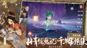 代号妖鬼幻神如何选择