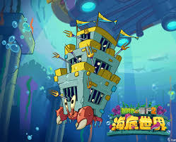 植物大战僵尸2如何打巨型水母