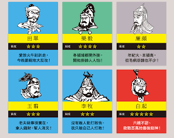 战国中有哪些资源