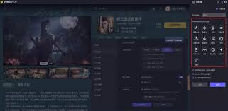 新三国志曹操传粮草运输通关方法