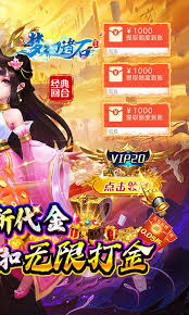 梦幻诸石好玩吗