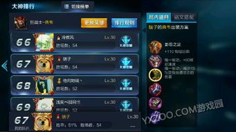 王者荣耀S5赛季怎么快速上分