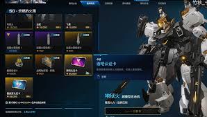 解限机路网合约有什么特点