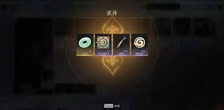 燕云十六声桃源何处通关攻略