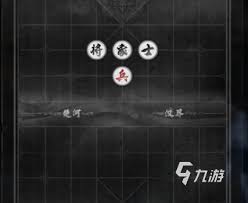 燕云十六声如何获取象棋棋谱