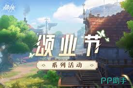 晶核五一活动都有啥