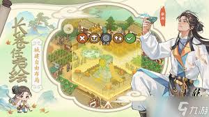 华夏绘世录历法台如何升级