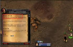 魔兽世界联盟黑龙门任务怎么过