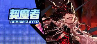DNF维纳斯版本剑魔毕业装备怎么选