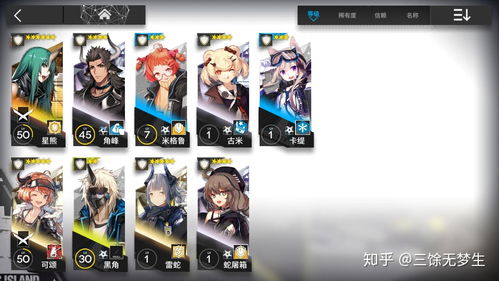 明日方舟贝洛内是否值得培养