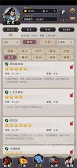 这就是江湖驰援山海关国际服有哪些情报