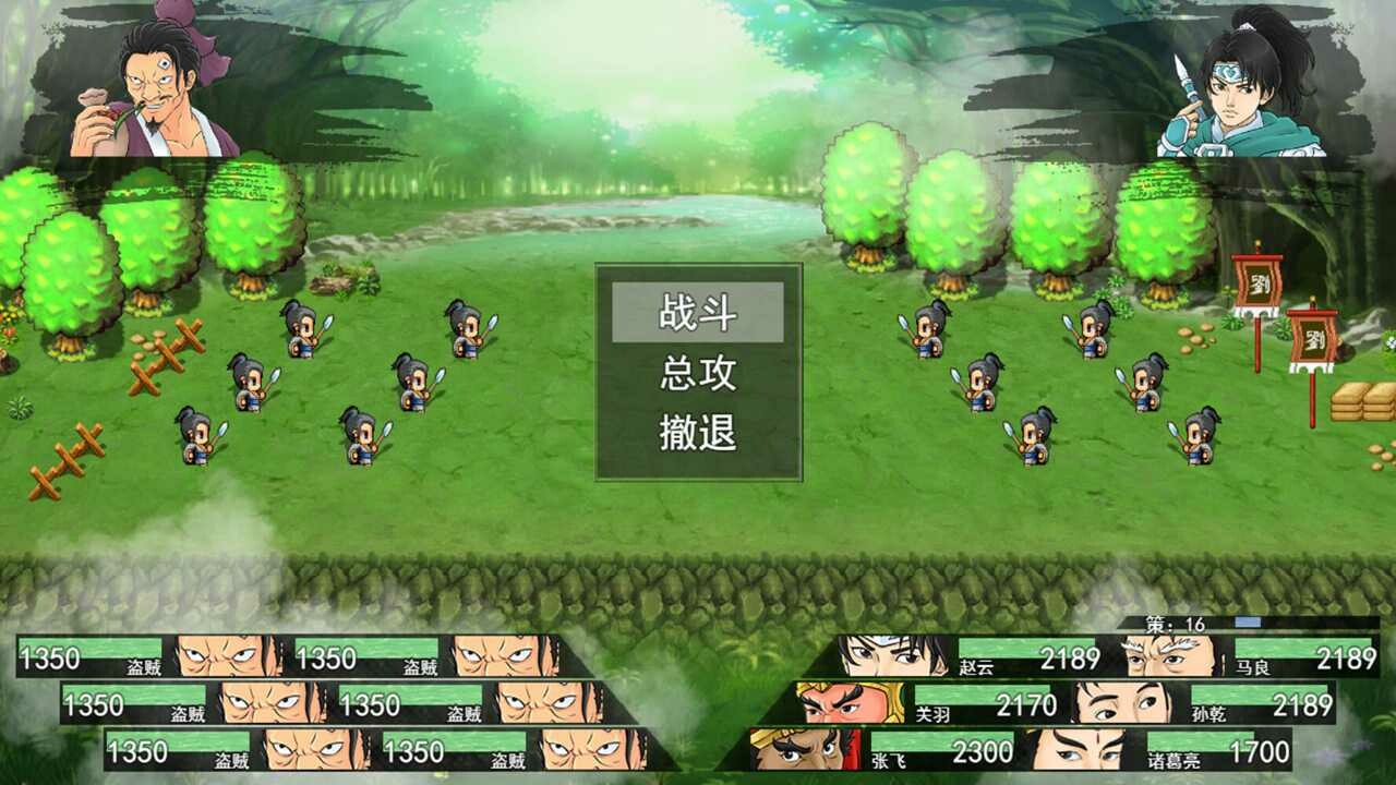 三国天下归心虎啸连击队玩法攻略