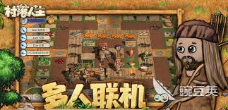 村落人生如何养羊