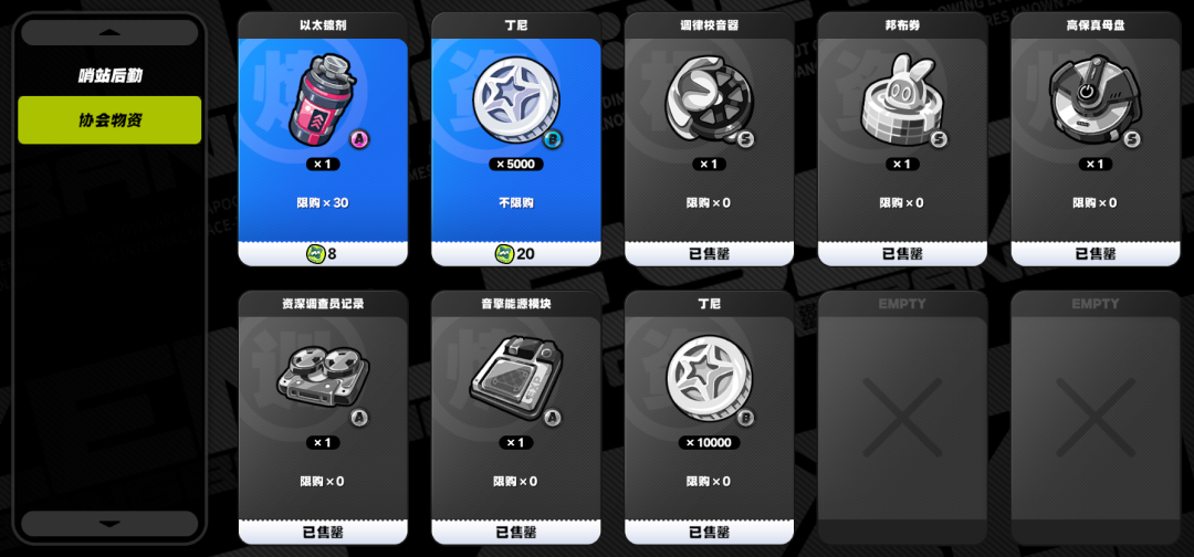 绝区零2025年1月有什么新活动
