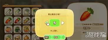 幻想生活i中栗子如何获取