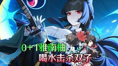绝区零南宫羽上线时间是什么时候