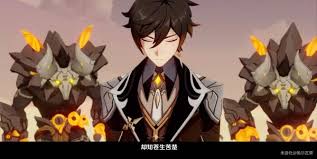 原神零命钟离有什么特点