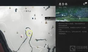 燕云十六声燎原星火如何获取