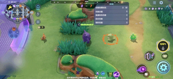 宝可梦大集结耿鬼技能招式有什么