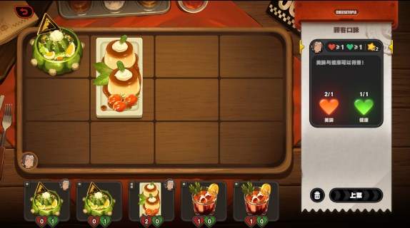 绝区零1.2霸主的欢宴第一天任务如何解锁的