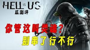 地狱即我们如何白金全收集