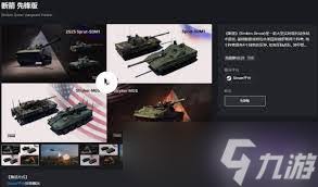 断箭炮弹炸弹的特点是什么