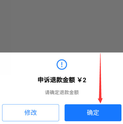 蛋仔派对未成年充值可以退款吗