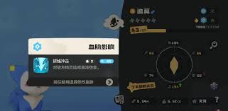 洛克王国世界精灵血脉如何觉醒