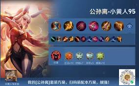 王者s42谁是最强射手