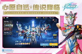 奥特曼宇宙英雄前期培养哪个角色好