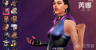 无畏契约源能行动芮娜怎么玩