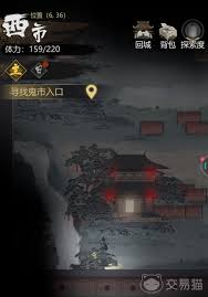 神探诡事录中穿山甲是什么