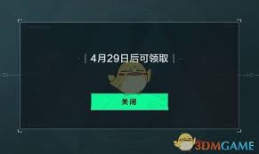 三角洲行动猛攻节彦祖四件套领取方法