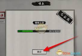 鬼谷八荒手游炼妖壶内壶妖怎样喂养可提升修为