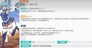 杖剑传说为美好的世界献上祝福联动何时开启