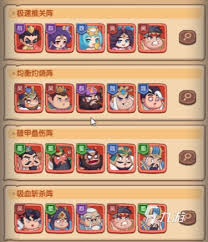 守护之境后期觉醒后关羽如何搭配阵容