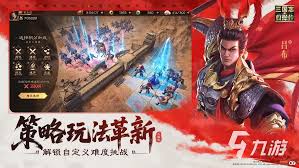 新三国志曹操传荀彧武将怎么介绍