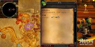 魔兽世界不可限量任务怎么过