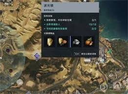 七日世界如何探索波光镇海湾