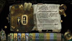 苏丹的游戏拜玲耶全流程攻略是什么