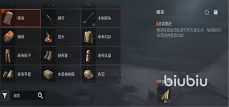 失控进化中木质箭矢用途是什么