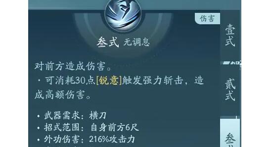 剑网3无界刀宗强度怎么样