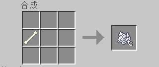 我的世界染料怎么合成