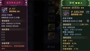 提灯与地下城龙海如何连招输出