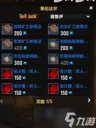 魔兽世界地心之战知识点怎么速刷