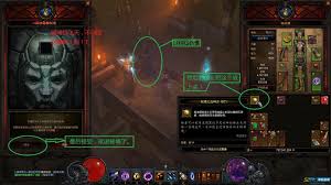 暗黑破坏神3单机模式怎么玩