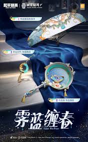 和平精英琳琅釉梦系列1月1日上线了吗