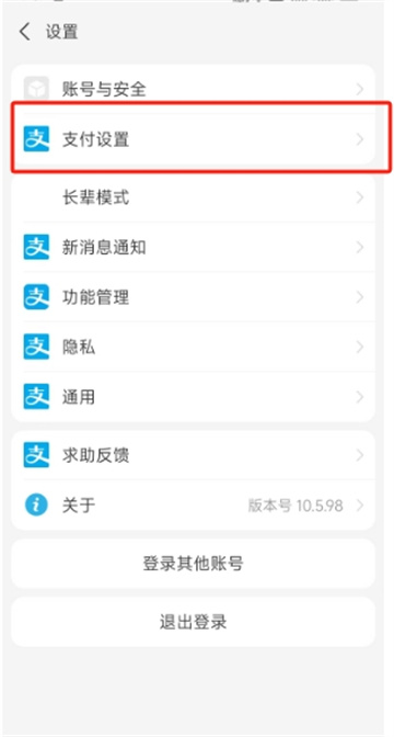 夸克网盘自动续费怎么关闭的