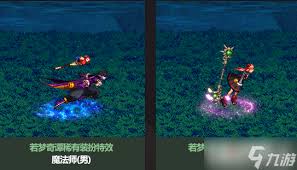DNF五一套至尊装扮外观是什么样