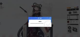 胜利女神杨技能是什么